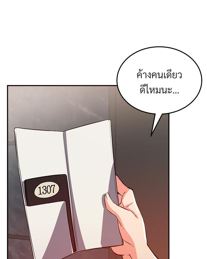 Doujin-Lc- อ่าน โดจิน มังฮวา เกาหลี ญี่ปุ่น จีน แปลไทย My Pillow Business Begins ตอนที่ 1 2 3 4 5 6 7 8 9 10 11 12 13 14 ฟรี ไม่มีโฆษณา อ่าน โดจิน Manhwa เกาหลี ญี่ปุ่น จีน เรามีครบ คัดมาให้เน้นๆ โดจิน 18+ รับประกันความฟินโดย  Doujin Lc
