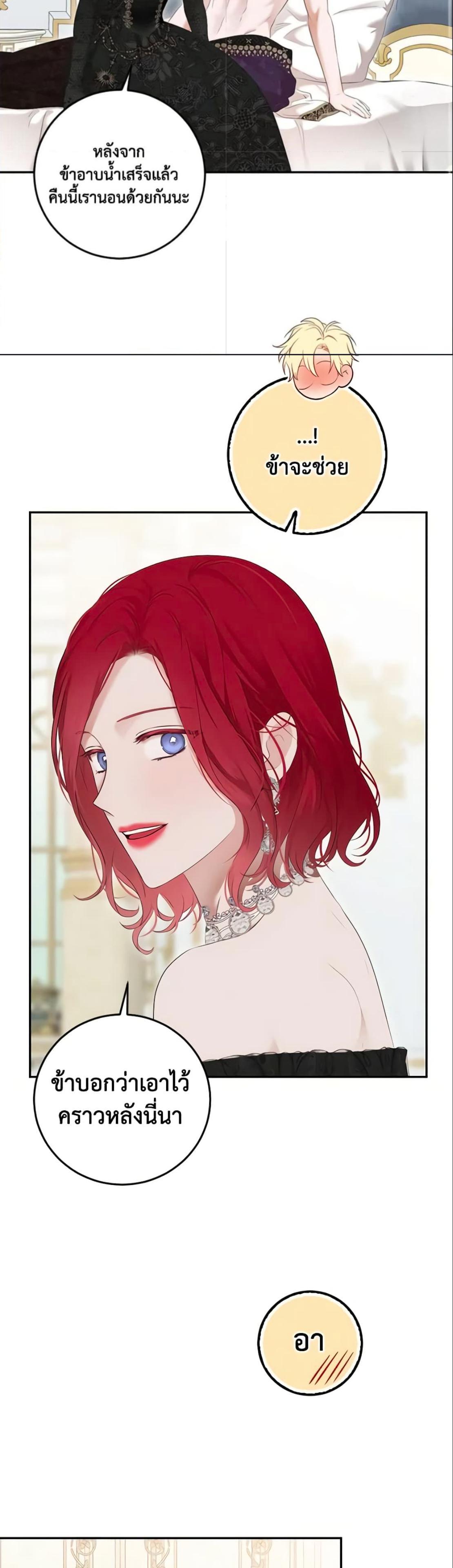 Manga-lc-com อ่านมังงะ อ่านการ์ตูน ออนไลน์ ฟรี I Fell into a Reverse Harem Game! ตอนที่ 1 2 3 4 5 6 7 8 9 10 11 12 13 14 ฟรี ไม่มีโฆษณา Manga-lc - อ่าน มังงะ อ่าน การ์ตูน ออนไลน์ อ่านมังงะ ฟรี