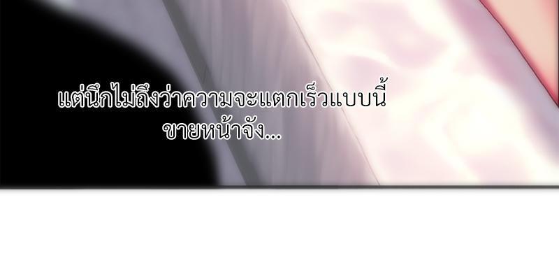 Doujin-Lc- อ่าน โดจิน มังฮวา เกาหลี ญี่ปุ่น จีน แปลไทย เมืองกระหายรัก ตอนที่ 1 2 3 4 5 6 7 8 9 10 11 12 13 14 ฟรี ไม่มีโฆษณา อ่าน โดจิน Manhwa เกาหลี ญี่ปุ่น จีน เรามีครบ คัดมาให้เน้นๆ โดจิน 18+ รับประกันความฟินโดย  Doujin Lc