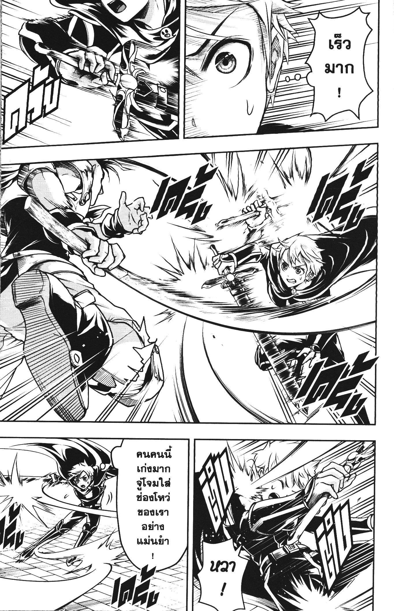 Manga-lc-com อ่านมังงะ อ่านการ์ตูน ออนไลน์ ฟรี Shitsugyou Kenja no Nariagari ตอนที่ 1 2 3 4 5 6 7 8 9 10 11 12 13 14 ฟรี ไม่มีโฆษณา Manga-lc - อ่าน มังงะ อ่าน การ์ตูน ออนไลน์ อ่านมังงะ ฟรี