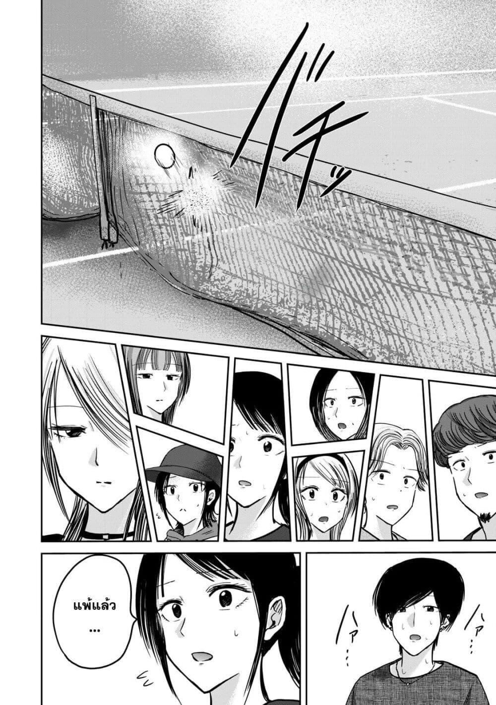 Manga-lc-com อ่านมังงะ อ่านการ์ตูน ออนไลน์ ฟรี Ueno-kun wa kaihatsu-zumi ตอนที่ 1 2 3 4 5 6 7 8 9 10 11 12 13 14 ฟรี ไม่มีโฆษณา Manga-lc - อ่าน มังงะ อ่าน การ์ตูน ออนไลน์ อ่านมังงะ ฟรี