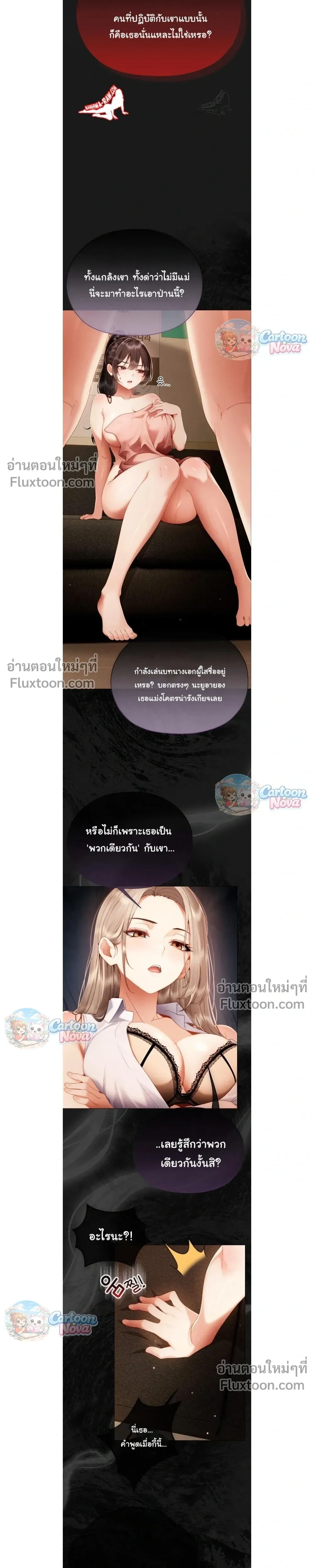 Doujin-Lc- อ่าน โดจิน มังฮวา เกาหลี ญี่ปุ่น จีน แปลไทย Little Miss Delinquent ตอนที่ 1 2 3 4 5 6 7 8 9 10 11 12 13 14 ฟรี ไม่มีโฆษณา อ่าน โดจิน Manhwa เกาหลี ญี่ปุ่น จีน เรามีครบ คัดมาให้เน้นๆ โดจิน 18+ รับประกันความฟินโดย  Doujin Lc