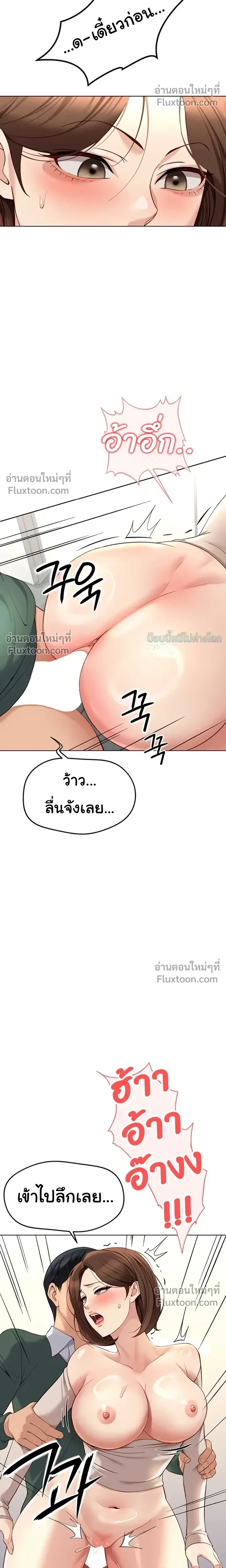 Doujin-Lc- อ่าน โดจิน มังฮวา เกาหลี ญี่ปุ่น จีน แปลไทย Common Sense Manipulation Program โปรแกรมปรับเปลี่ยนสามัญสำนึก ตอนที่ 1 2 3 4 5 6 7 8 9 10 11 12 13 14 ฟรี ไม่มีโฆษณา อ่าน โดจิน Manhwa เกาหลี ญี่ปุ่น จีน เรามีครบ คัดมาให้เน้นๆ โดจิน 18+ รับประกันความฟินโดย  Doujin Lc