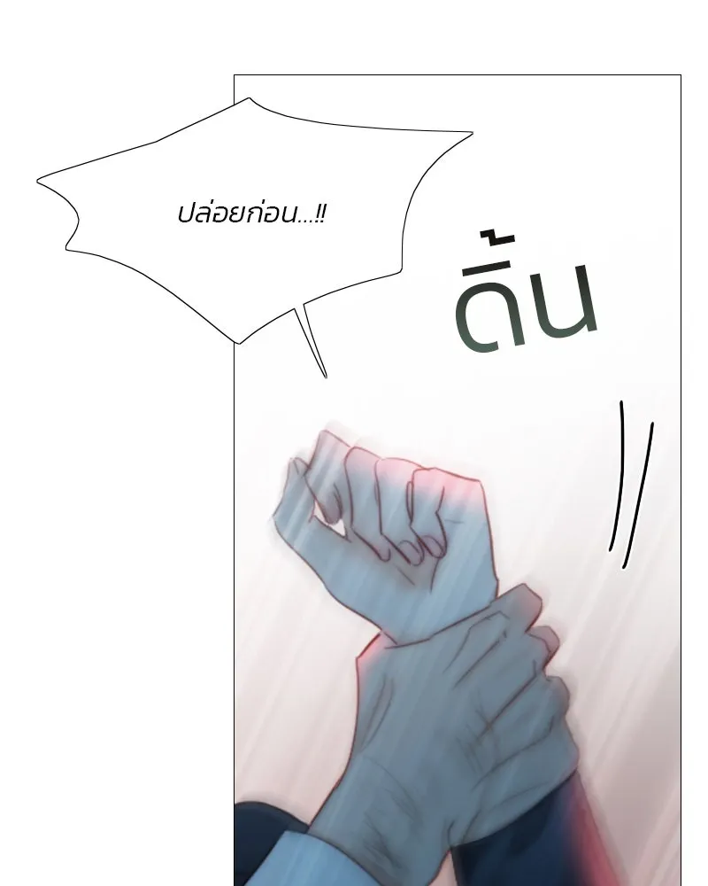 เซเรน่า ตอนที่ 72 รูปที่ 68