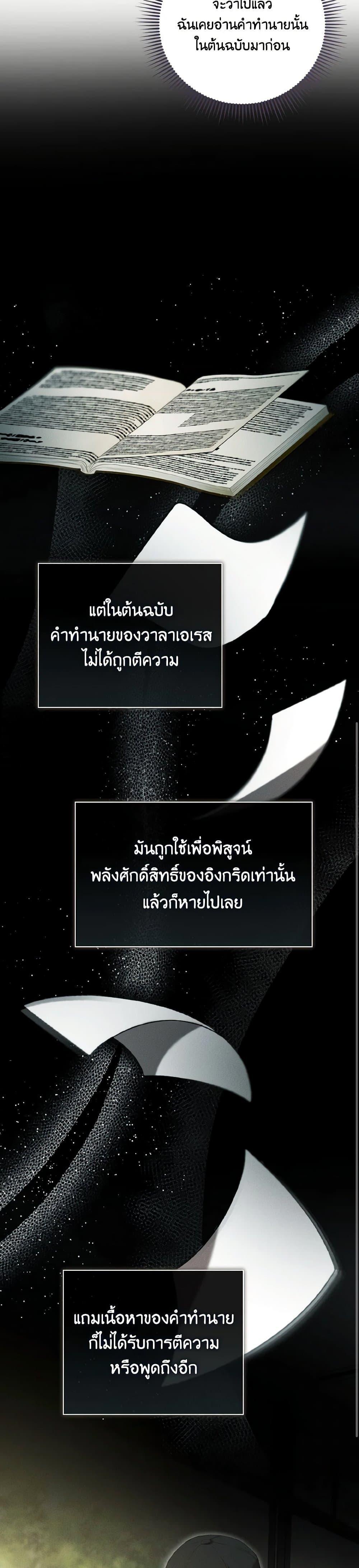 Manga-lc-com อ่านมังงะ อ่านการ์ตูน ออนไลน์ ฟรี I Saw the Future With the Killer Grand Duke ตอนที่ 1 2 3 4 5 6 7 8 9 10 11 12 13 14 ฟรี ไม่มีโฆษณา Manga-lc - อ่าน มังงะ อ่าน การ์ตูน ออนไลน์ อ่านมังงะ ฟรี