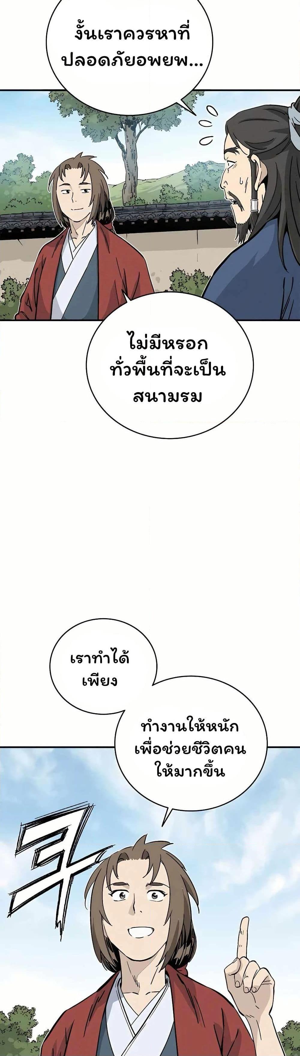 Manga-lc-com อ่านมังงะ อ่านการ์ตูน ออนไลน์ ฟรี I Reincarnated as a Legendary Surgeon ตอนที่ 1 2 3 4 5 6 7 8 9 10 11 12 13 14 ฟรี ไม่มีโฆษณา Manga-lc - อ่าน มังงะ อ่าน การ์ตูน ออนไลน์ อ่านมังงะ ฟรี