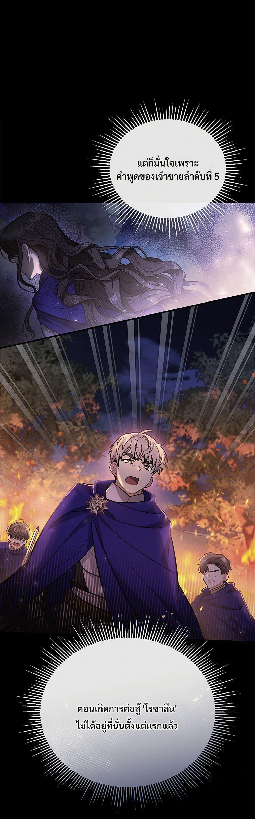 Manga-lc-com อ่านมังงะ อ่านการ์ตูน ออนไลน์ ฟรี The Night Without Shadows ตอนที่ 1 2 3 4 5 6 7 8 9 10 11 12 13 14 ฟรี ไม่มีโฆษณา Manga-lc - อ่าน มังงะ อ่าน การ์ตูน ออนไลน์ อ่านมังงะ ฟรี