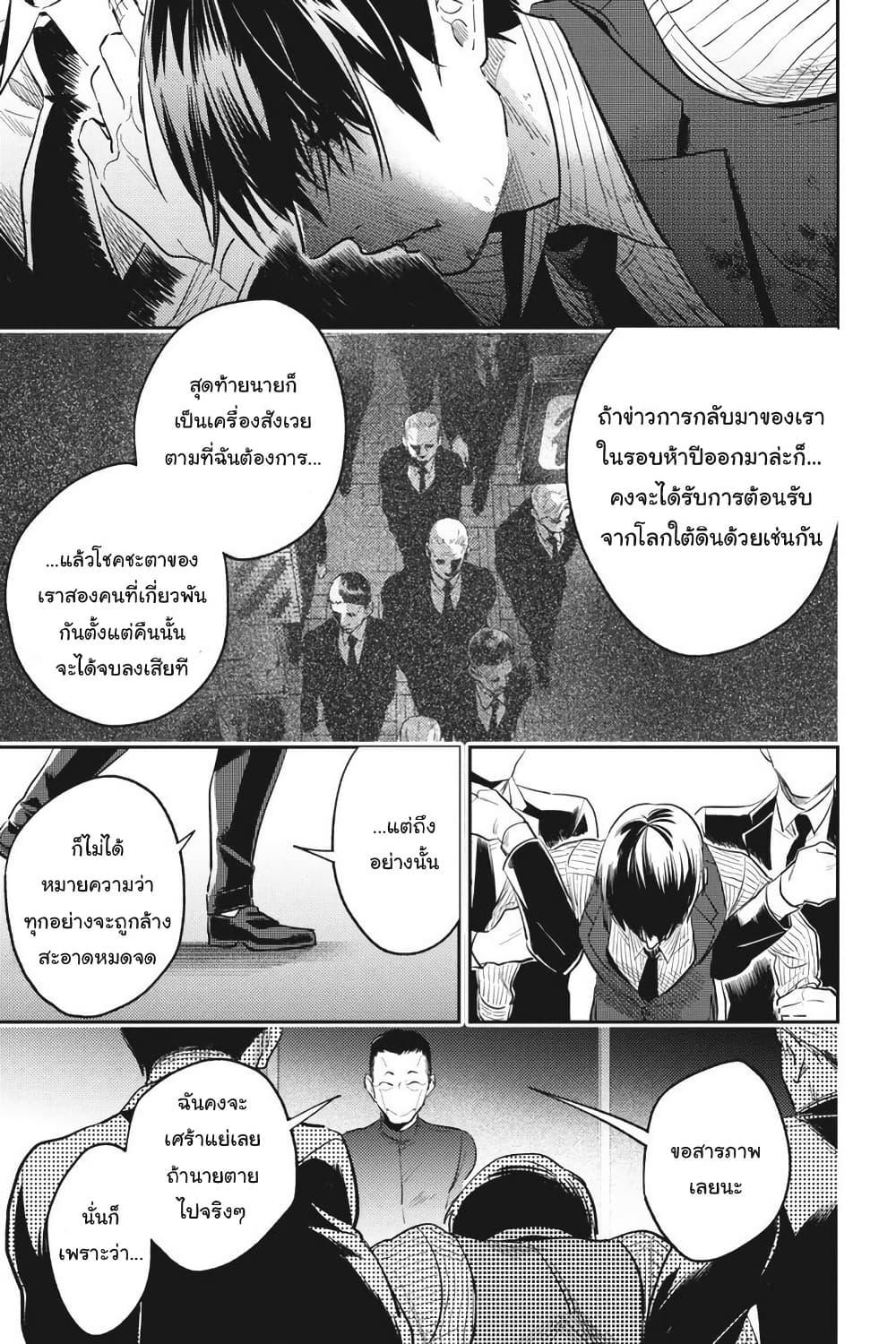 Manga-lc-com อ่านมังงะ อ่านการ์ตูน ออนไลน์ ฟรี Koroshi Ai ตอนที่ 1 2 3 4 5 6 7 8 9 10 11 12 13 14 ฟรี ไม่มีโฆษณา Manga-lc - อ่าน มังงะ อ่าน การ์ตูน ออนไลน์ อ่านมังงะ ฟรี