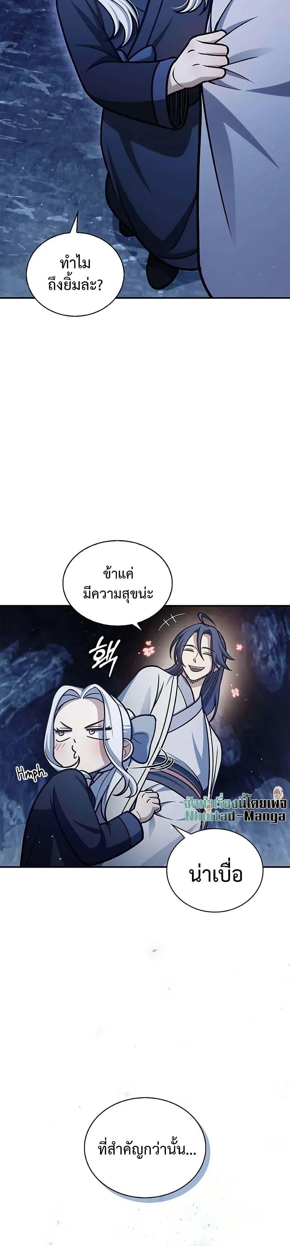 Manga-lc-com อ่านมังงะ อ่านการ์ตูน ออนไลน์ ฟรี Heavenly Grand Archive’s Young Master ตอนที่ 1 2 3 4 5 6 7 8 9 10 11 12 13 14 ฟรี ไม่มีโฆษณา Manga-lc - อ่าน มังงะ อ่าน การ์ตูน ออนไลน์ อ่านมังงะ ฟรี