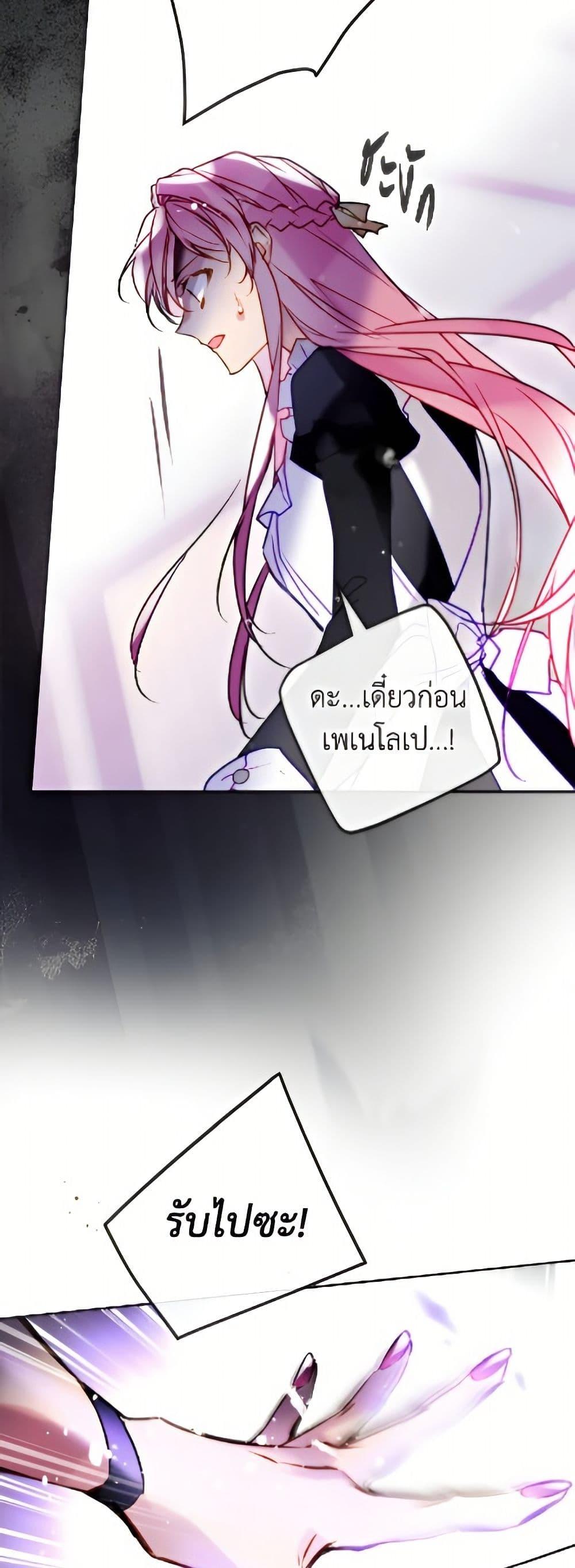 Manga-lc-com อ่านมังงะ อ่านการ์ตูน ออนไลน์ ฟรี Death Is The Only Ending For The Villainess ตอนที่ 1 2 3 4 5 6 7 8 9 10 11 12 13 14 ฟรี ไม่มีโฆษณา Manga-lc - อ่าน มังงะ อ่าน การ์ตูน ออนไลน์ อ่านมังงะ ฟรี