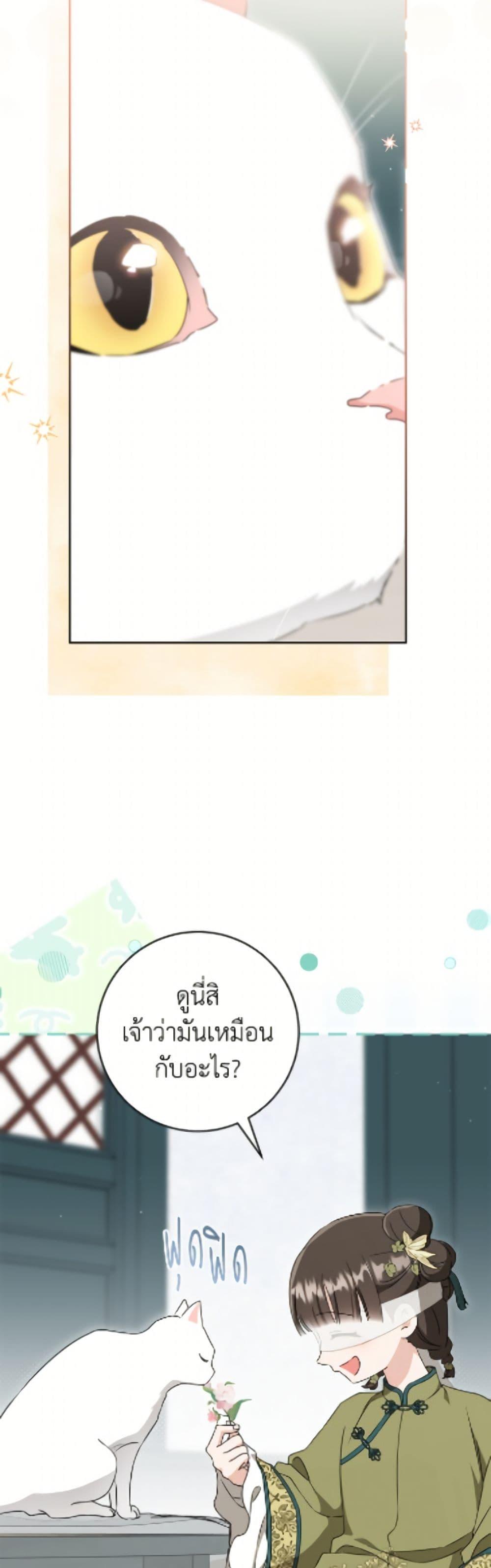 Manga-lc-com อ่านมังงะ อ่านการ์ตูน ออนไลน์ ฟรี I Became the Despised Granddaughter of the Powerful Martial Arts Family ตอนที่ 1 2 3 4 5 6 7 8 9 10 11 12 13 14 ฟรี ไม่มีโฆษณา Manga-lc - อ่าน มังงะ อ่าน การ์ตูน ออนไลน์ อ่านมังงะ ฟรี