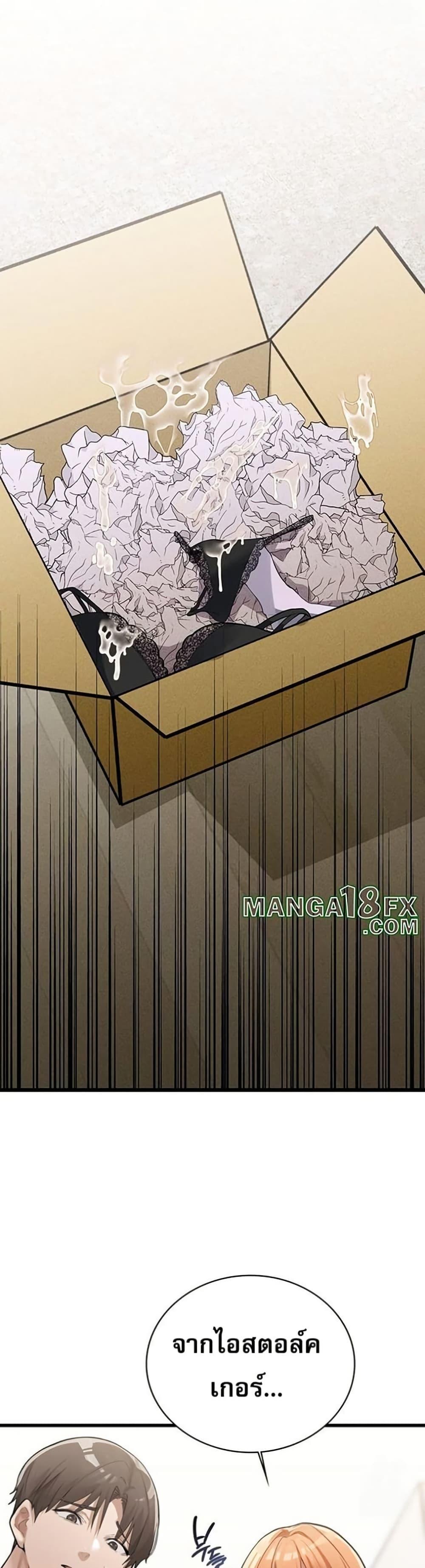 Doujin-Lc- อ่าน โดจิน มังฮวา เกาหลี ญี่ปุ่น จีน แปลไทย PC Cafe Goddess ตอนที่ 1 2 3 4 5 6 7 8 9 10 11 12 13 14 ฟรี ไม่มีโฆษณา อ่าน โดจิน Manhwa เกาหลี ญี่ปุ่น จีน เรามีครบ คัดมาให้เน้นๆ โดจิน 18+ รับประกันความฟินโดย  Doujin Lc