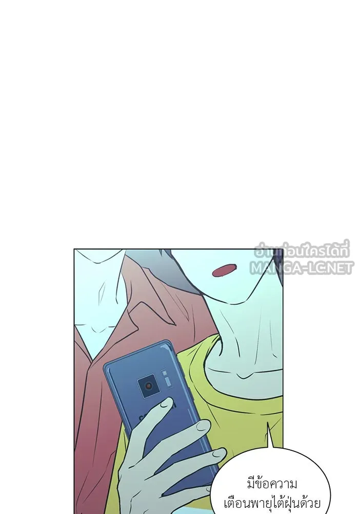 อย่าล้อเล่นกับหัวใจ ตอนที่ 47 รูปที่ 15