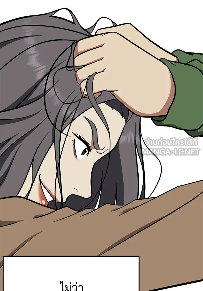 ช่วยเปลี่ยนฉันที ตอนที่ 93. เอเดน 13 รูปที่ 129