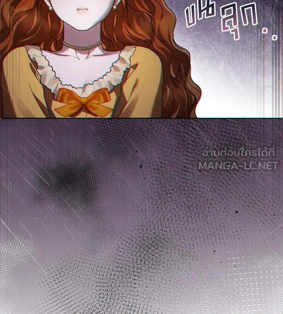 เล่ห์รักชนชั้นสูง ตอนที่ 38 รูปที่ 51