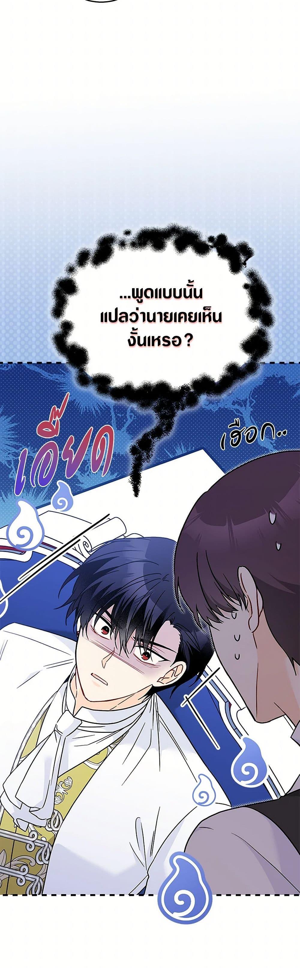 Manga-lc-com อ่านมังงะ อ่านการ์ตูน ออนไลน์ ฟรี The Symbiotic Relationship Between a Panther and a Rabbit ตอนที่ 1 2 3 4 5 6 7 8 9 10 11 12 13 14 ฟรี ไม่มีโฆษณา Manga-lc - อ่าน มังงะ อ่าน การ์ตูน ออนไลน์ อ่านมังงะ ฟรี