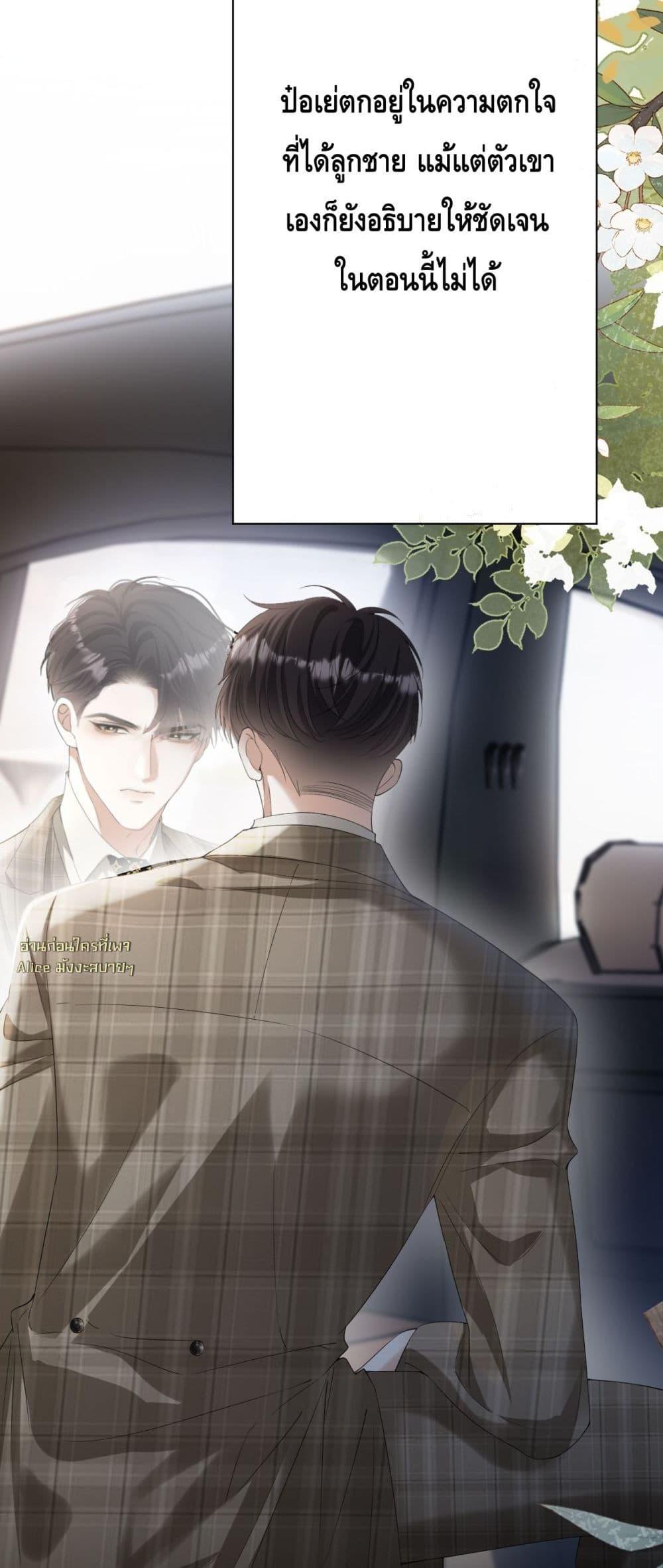Manga-lc-com อ่านมังงะ อ่านการ์ตูน ออนไลน์ ฟรี YouAreMyThou ตอนที่ 1 2 3 4 5 6 7 8 9 10 11 12 13 14 ฟรี ไม่มีโฆษณา Manga-lc - อ่าน มังงะ อ่าน การ์ตูน ออนไลน์ อ่านมังงะ ฟรี
