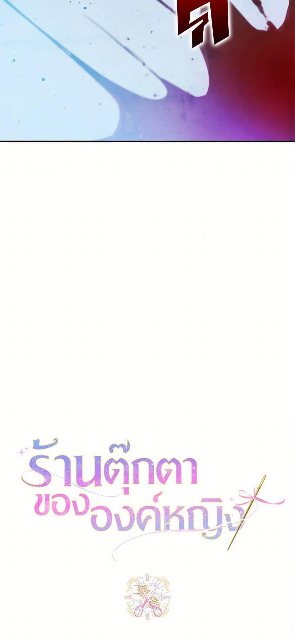 Manga-lc-com อ่านมังงะ อ่านการ์ตูน ออนไลน์ ฟรี The Princess’s Doll Shop ตอนที่ 1 2 3 4 5 6 7 8 9 10 11 12 13 14 ฟรี ไม่มีโฆษณา Manga-lc - อ่าน มังงะ อ่าน การ์ตูน ออนไลน์ อ่านมังงะ ฟรี