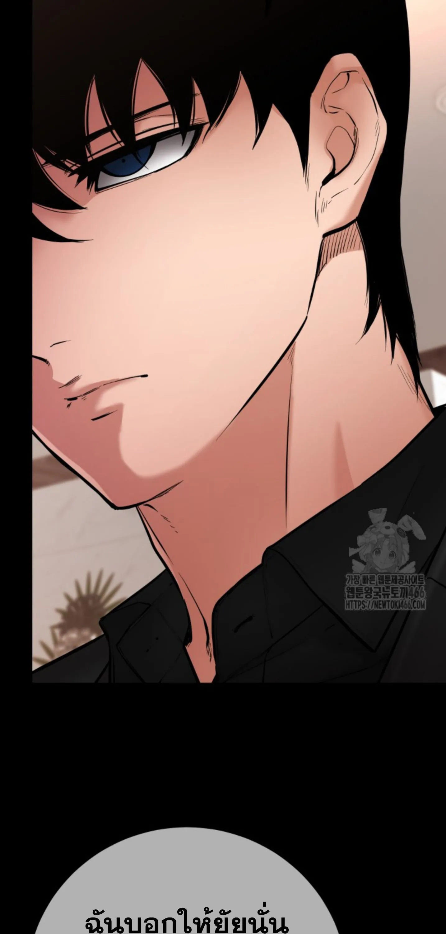 Blade of Retribution ดาบแห_งการลงท_ณฑ_ ตอนที่ ตอนที่ 48 รูปที่ 22