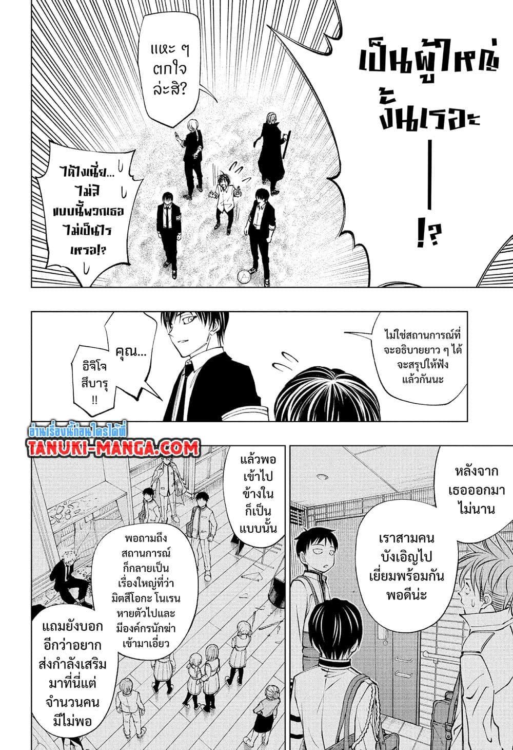 Manga-lc-com อ่านมังงะ อ่านการ์ตูน ออนไลน์ ฟรี Kill Blue ตอนที่ 1 2 3 4 5 6 7 8 9 10 11 12 13 14 ฟรี ไม่มีโฆษณา Manga-lc - อ่าน มังงะ อ่าน การ์ตูน ออนไลน์ อ่านมังงะ ฟรี