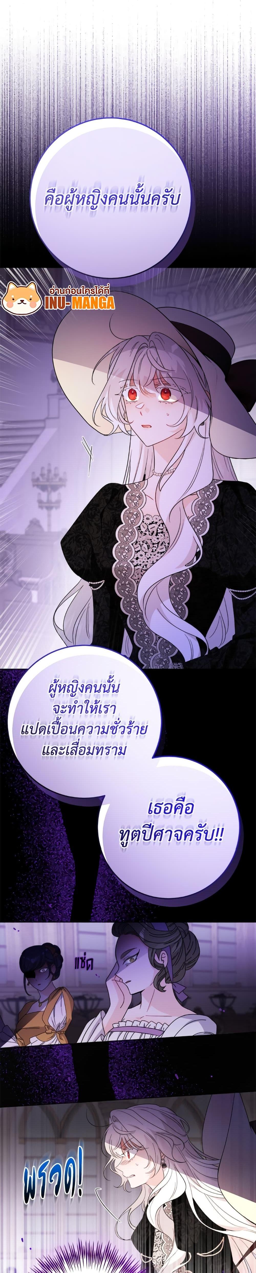 Manga-lc-com อ่านมังงะ อ่านการ์ตูน ออนไลน์ ฟรี The Male Lead is in Charge of the Successor ตอนที่ 1 2 3 4 5 6 7 8 9 10 11 12 13 14 ฟรี ไม่มีโฆษณา Manga-lc - อ่าน มังงะ อ่าน การ์ตูน ออนไลน์ อ่านมังงะ ฟรี