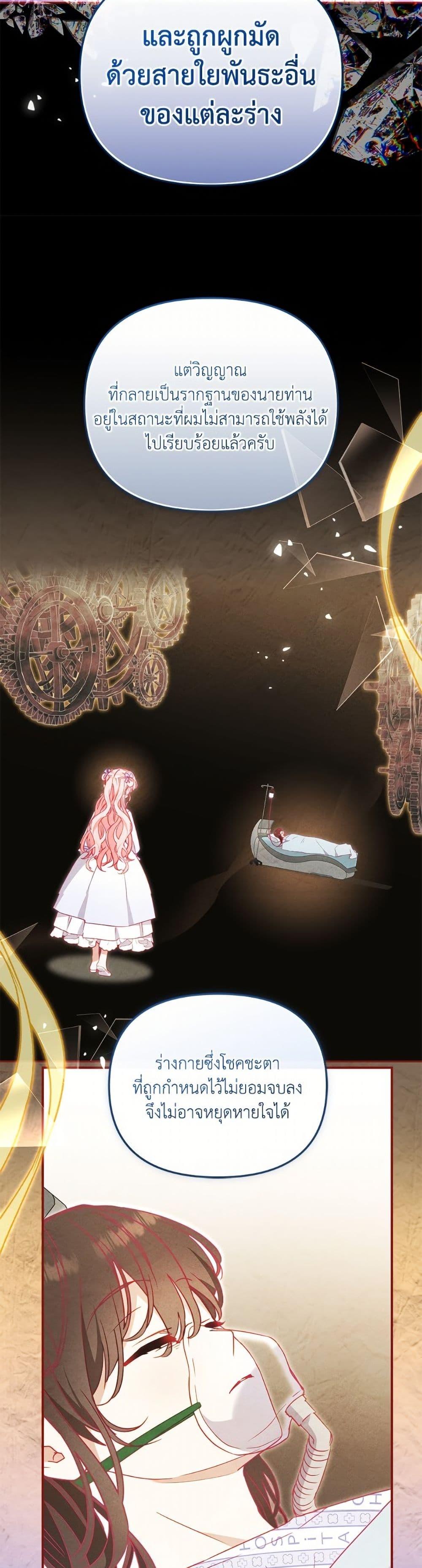 Manga-lc-com อ่านมังงะ อ่านการ์ตูน ออนไลน์ ฟรี I’m Being Raised by Villains ตอนที่ 1 2 3 4 5 6 7 8 9 10 11 12 13 14 ฟรี ไม่มีโฆษณา Manga-lc - อ่าน มังงะ อ่าน การ์ตูน ออนไลน์ อ่านมังงะ ฟรี