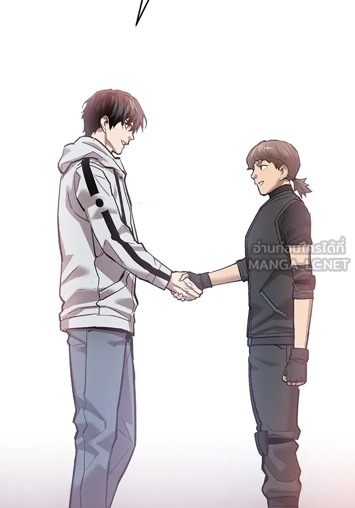 ยอดคนเลเวลทะลุ ตอนที่ 91 โชคชะตาของแผ่นดิน รูปที่ 3