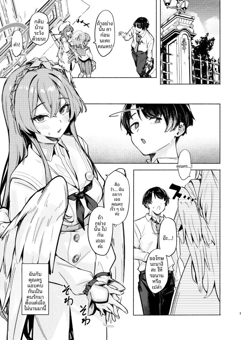 Doujin-Lc- อ่าน โดจิน มังฮวา เกาหลี ญี่ปุ่น จีน แปลไทย คำเชิญของนางิสะ (Aramaki Echizen) (Blue Archive) ตอนที่ 1 2 3 4 5 6 7 8 9 10 11 12 13 14 ฟรี ไม่มีโฆษณา อ่าน โดจิน Manhwa เกาหลี ญี่ปุ่น จีน เรามีครบ คัดมาให้เน้นๆ โดจิน 18+ รับประกันความฟินโดย  Doujin Lc