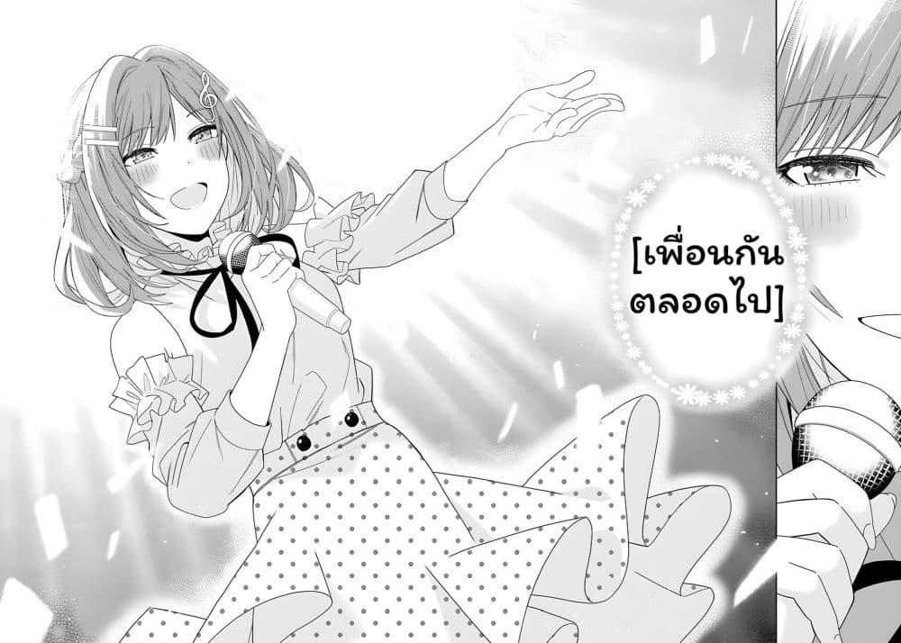 Manga-lc-com อ่านมังงะ อ่านการ์ตูน ออนไลน์ ฟรี Classmate no Moto Idol ga, Tonikaku Kyodou Fushin Nan desu ตอนที่ 1 2 3 4 5 6 7 8 9 10 11 12 13 14 ฟรี ไม่มีโฆษณา Manga-lc - อ่าน มังงะ อ่าน การ์ตูน ออนไลน์ อ่านมังงะ ฟรี