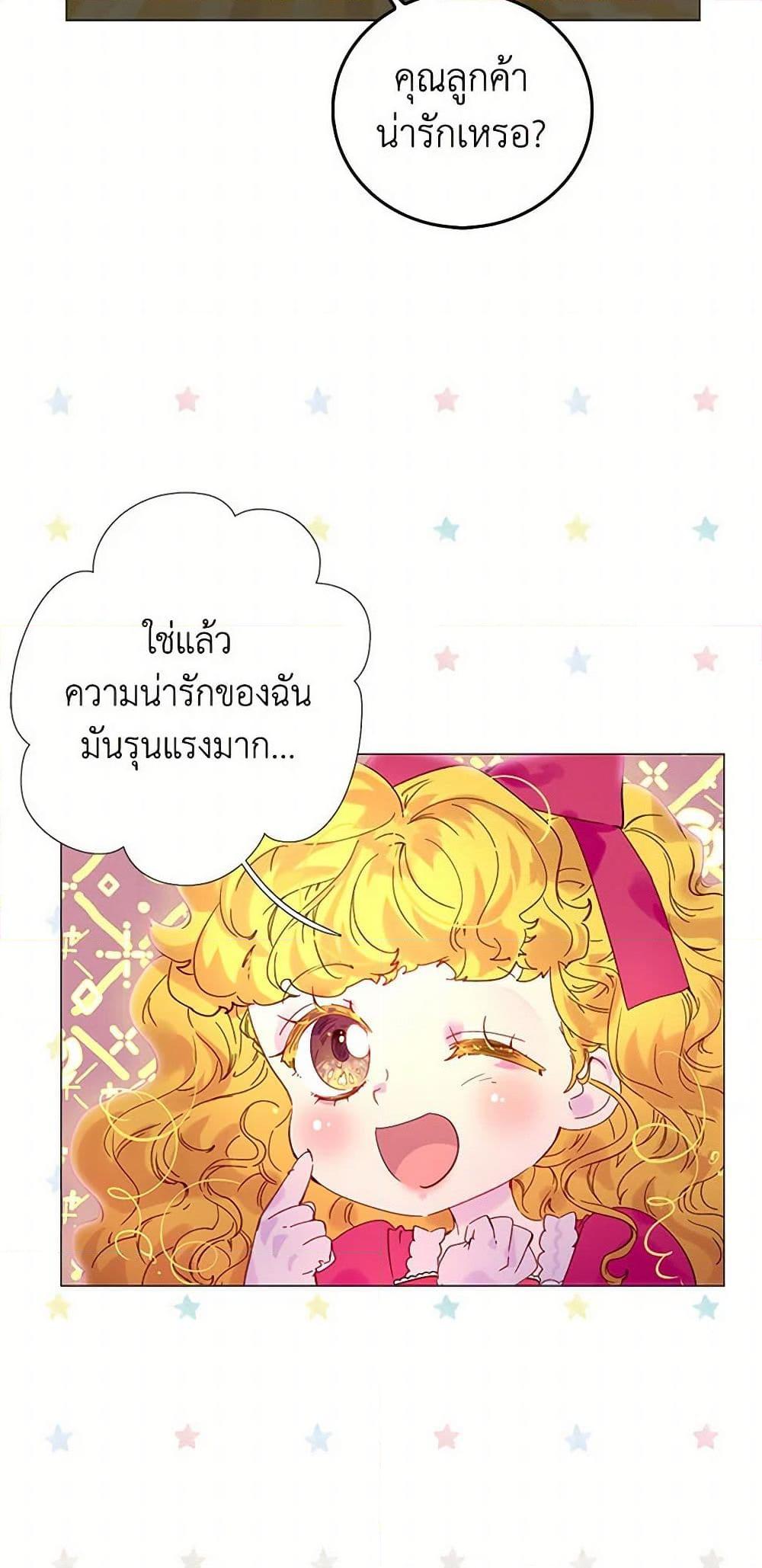 Manga-lc-com อ่านมังงะ อ่านการ์ตูน ออนไลน์ ฟรี Miss Not-So Sidekick ตอนที่ 1 2 3 4 5 6 7 8 9 10 11 12 13 14 ฟรี ไม่มีโฆษณา Manga-lc - อ่าน มังงะ อ่าน การ์ตูน ออนไลน์ อ่านมังงะ ฟรี