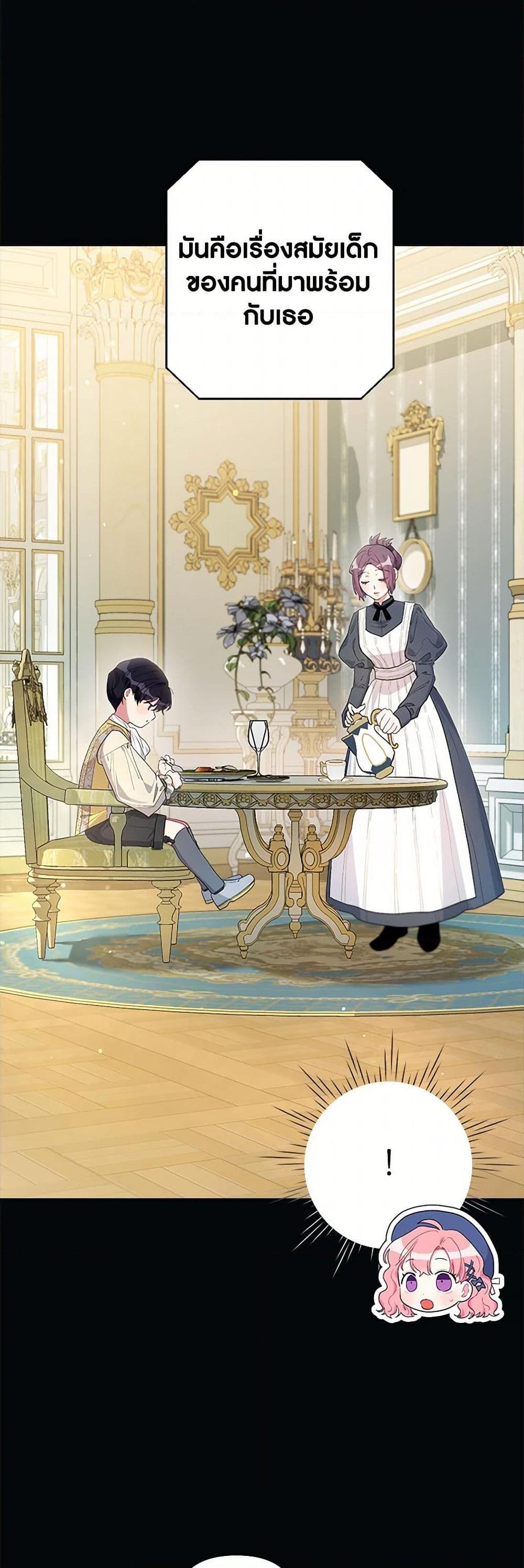 Manga-lc-com อ่านมังงะ อ่านการ์ตูน ออนไลน์ ฟรี The Archvillain’s Daughter-in-Law ตอนที่ 1 2 3 4 5 6 7 8 9 10 11 12 13 14 ฟรี ไม่มีโฆษณา Manga-lc - อ่าน มังงะ อ่าน การ์ตูน ออนไลน์ อ่านมังงะ ฟรี
