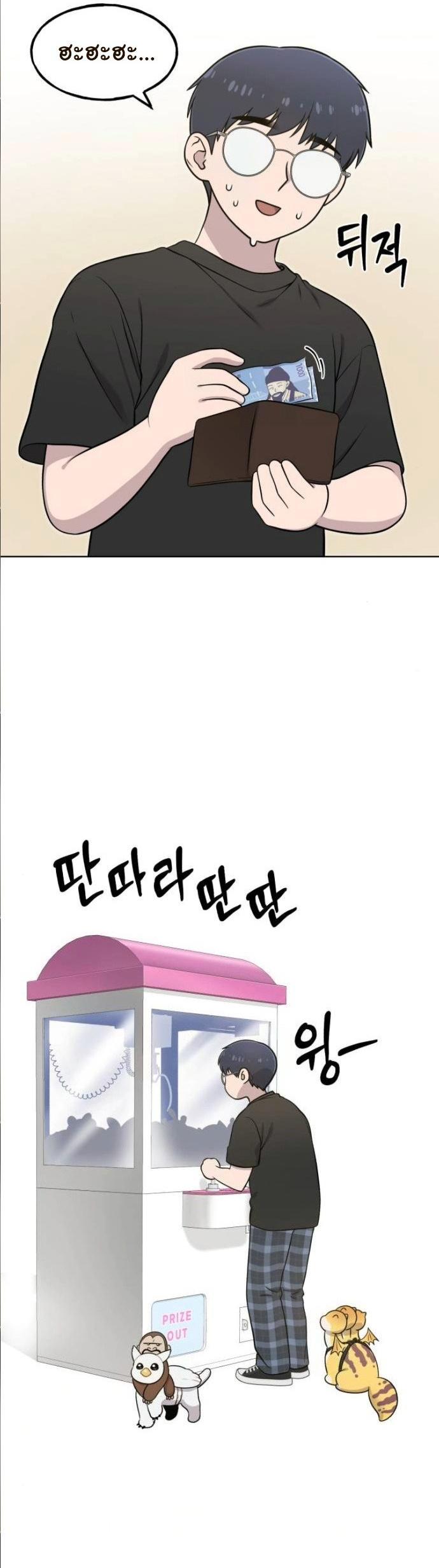 Manga-lc-com อ่านมังงะ อ่านการ์ตูน ออนไลน์ ฟรี Hello, Griffin the Fluffy Tit! ตอนที่ 1 2 3 4 5 6 7 8 9 10 11 12 13 14 ฟรี ไม่มีโฆษณา Manga-lc - อ่าน มังงะ อ่าน การ์ตูน ออนไลน์ อ่านมังงะ ฟรี