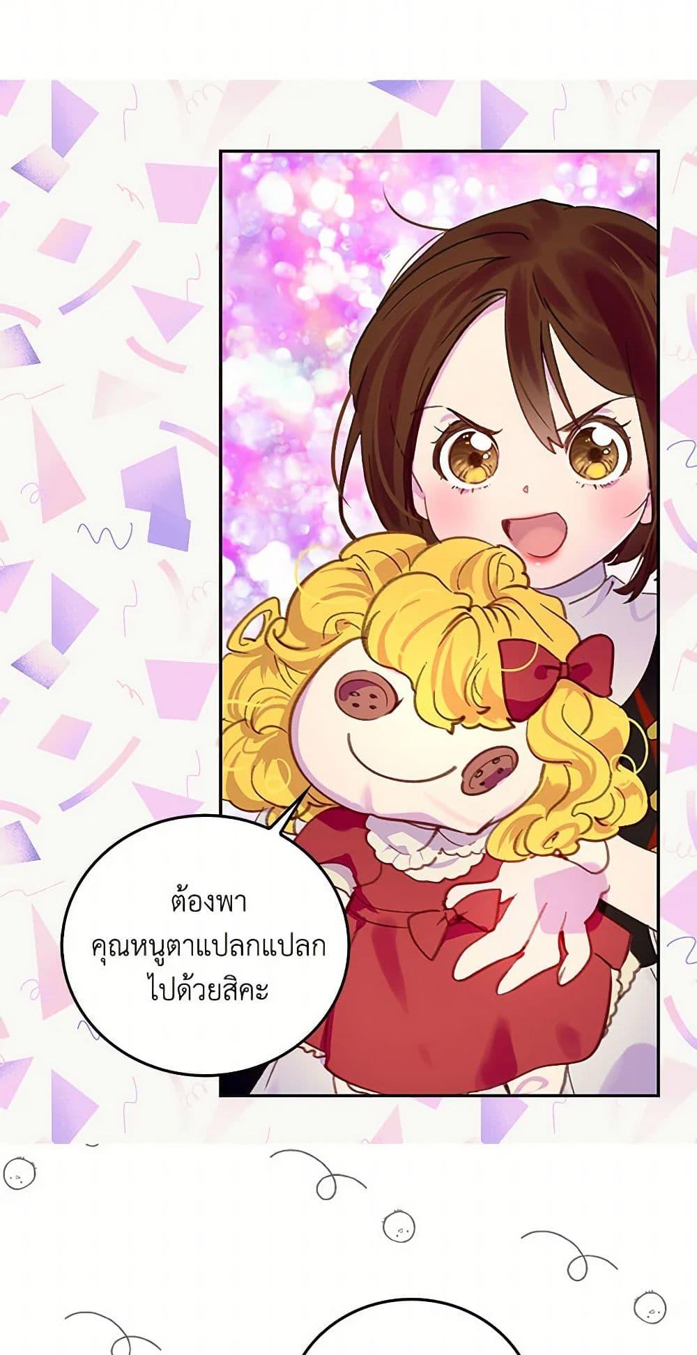 Manga-lc-com อ่านมังงะ อ่านการ์ตูน ออนไลน์ ฟรี Miss Not-So Sidekick ตอนที่ 1 2 3 4 5 6 7 8 9 10 11 12 13 14 ฟรี ไม่มีโฆษณา Manga-lc - อ่าน มังงะ อ่าน การ์ตูน ออนไลน์ อ่านมังงะ ฟรี