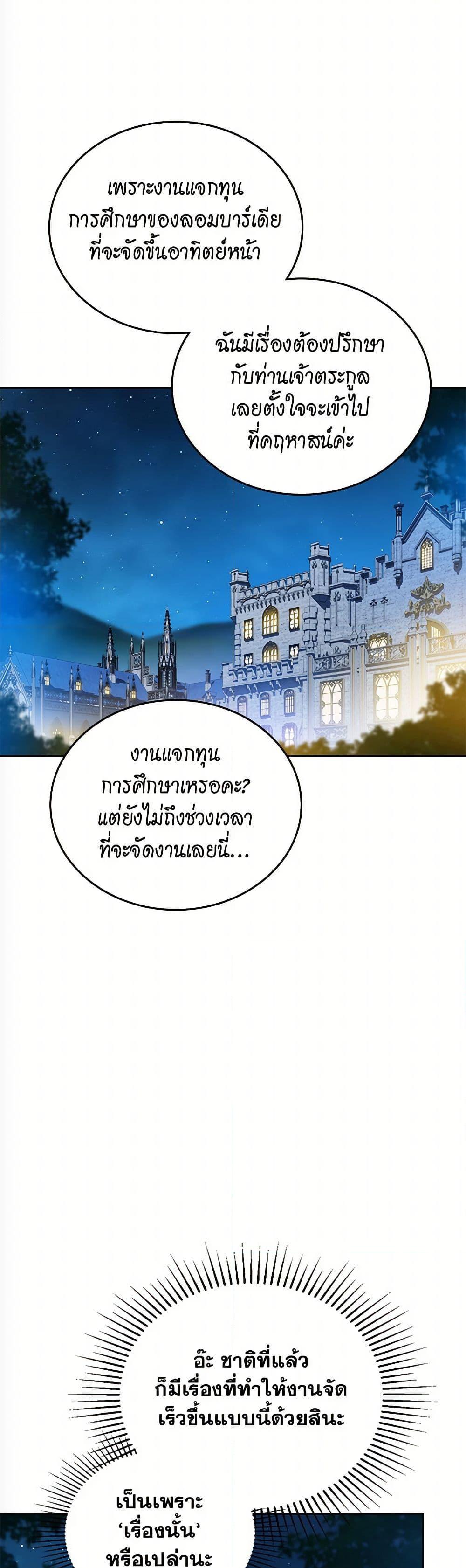 Manga-lc-com อ่านมังงะ อ่านการ์ตูน ออนไลน์ ฟรี In This Life, I Will Be the Lord ตอนที่ 1 2 3 4 5 6 7 8 9 10 11 12 13 14 ฟรี ไม่มีโฆษณา Manga-lc - อ่าน มังงะ อ่าน การ์ตูน ออนไลน์ อ่านมังงะ ฟรี