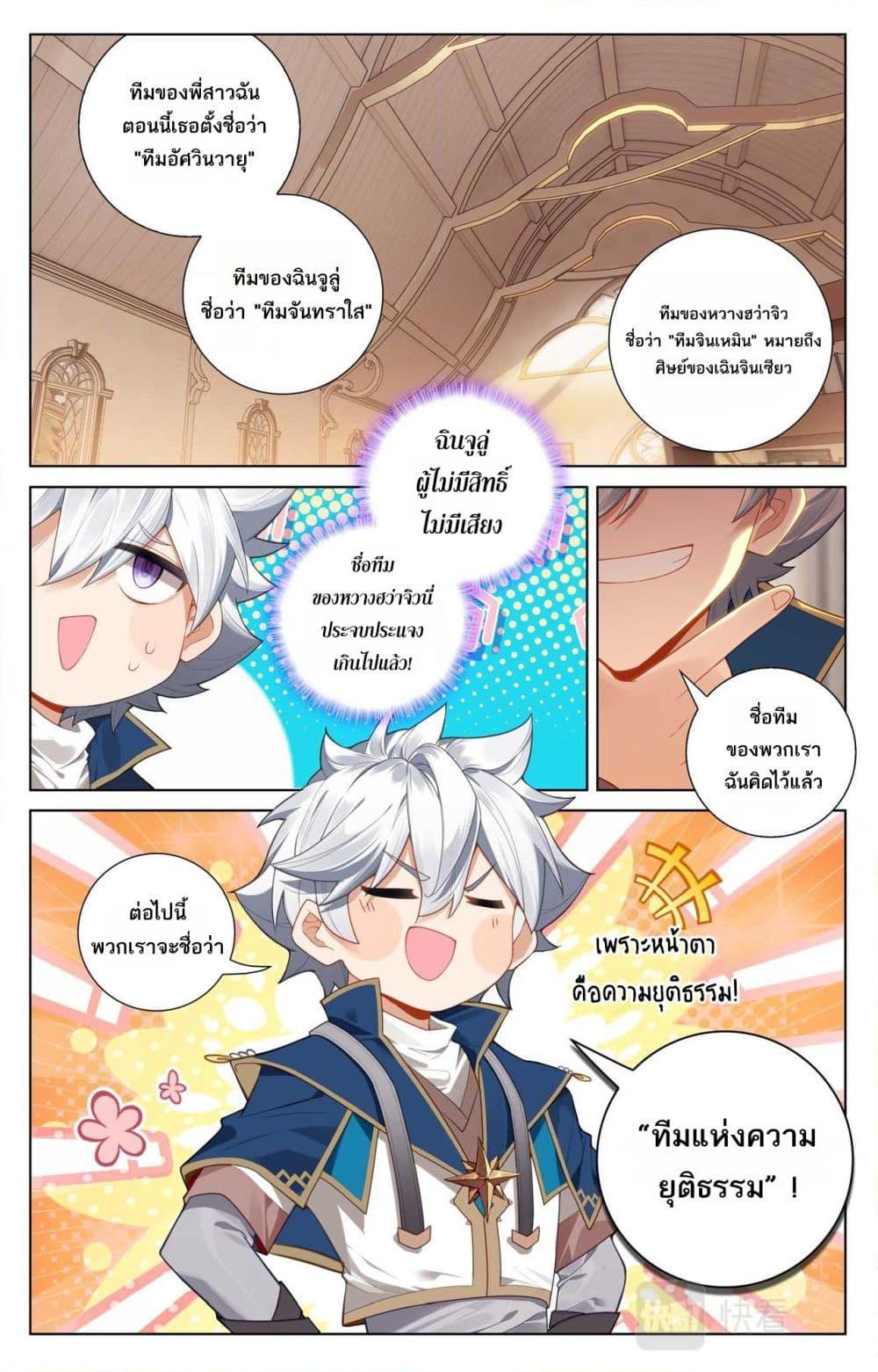 Manga-lc-com อ่านมังงะ อ่านการ์ตูน ออนไลน์ ฟรี Absolute Resonance ตอนที่ 1 2 3 4 5 6 7 8 9 10 11 12 13 14 ฟรี ไม่มีโฆษณา Manga-lc - อ่าน มังงะ อ่าน การ์ตูน ออนไลน์ อ่านมังงะ ฟรี