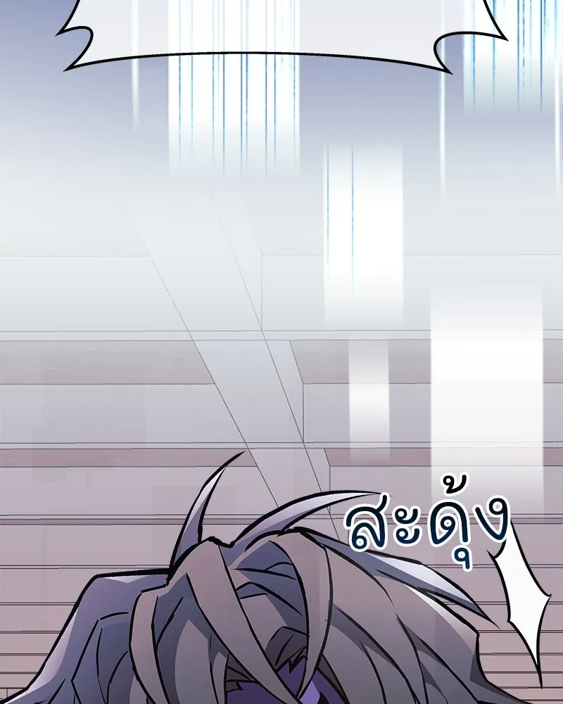 สัปดาห์นี้งดอัปตอนใหม่ ตอนที่ 22 รูปที่ 28