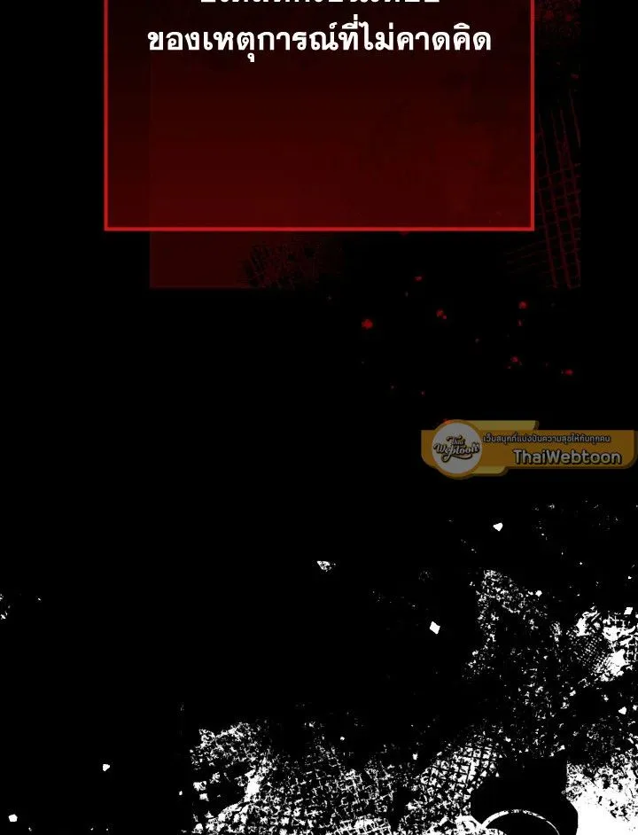 The Hero Returns ตอนที่ ตอนที่ 99 รูปที่ 167