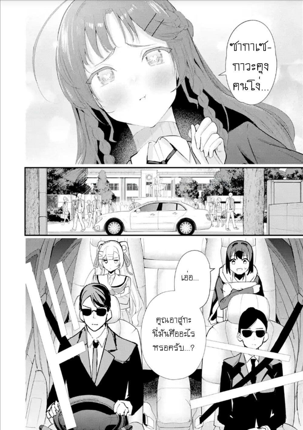 Manga-lc-com อ่านมังงะ อ่านการ์ตูน ออนไลน์ ฟรี Urakata de Support Shiteta Geinou Ikka wo Tsuihousareta Boku wa, Futsuu no Seishun wo Ouka Shitai ตอนที่ 1 2 3 4 5 6 7 8 9 10 11 12 13 14 ฟรี ไม่มีโฆษณา Manga-lc - อ่าน มังงะ อ่าน การ์ตูน ออนไลน์ อ่านมังงะ ฟรี