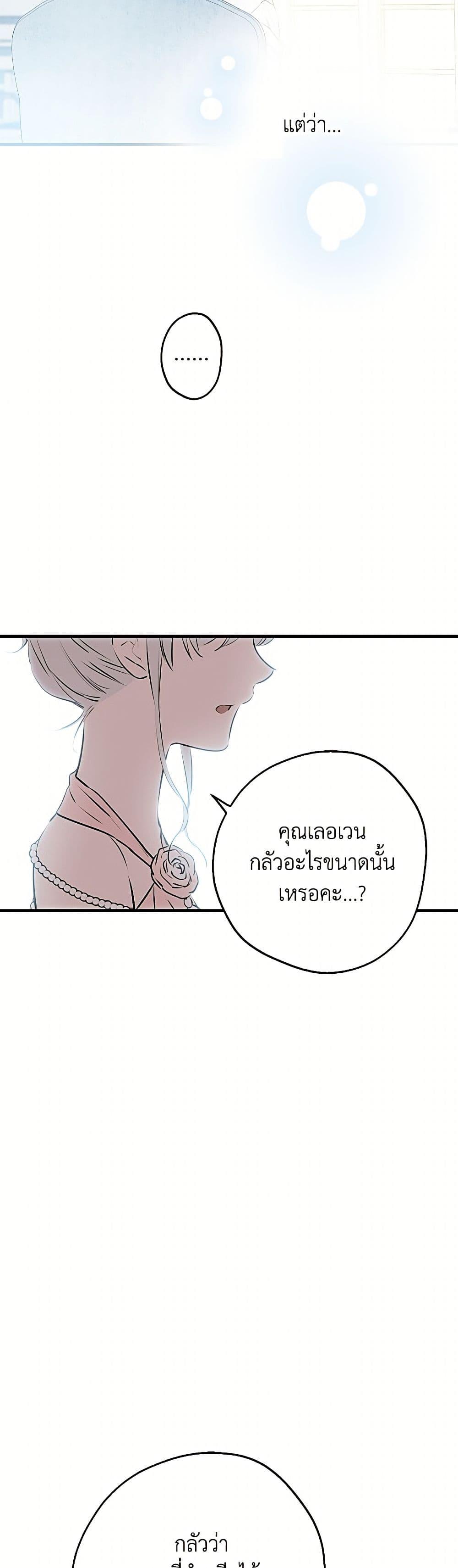 Manga-lc-com อ่านมังงะ อ่านการ์ตูน ออนไลน์ ฟรี The Strongest Characters in the World are Obsessed With Me ตอนที่ 1 2 3 4 5 6 7 8 9 10 11 12 13 14 ฟรี ไม่มีโฆษณา Manga-lc - อ่าน มังงะ อ่าน การ์ตูน ออนไลน์ อ่านมังงะ ฟรี