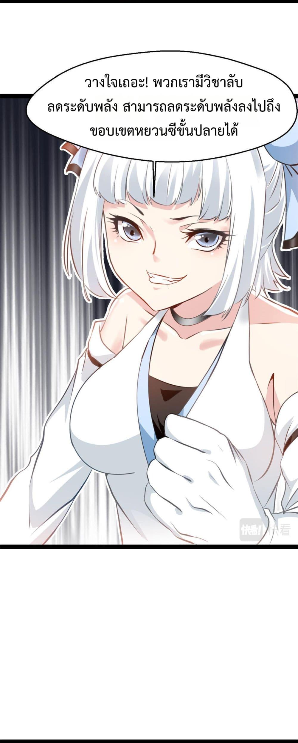 Manga-lc-com อ่านมังงะ อ่านการ์ตูน ออนไลน์ ฟรี Peerless Ancient ตำนานปรัมปราไร้เทียมทาน ตอนที่ 1 2 3 4 5 6 7 8 9 10 11 12 13 14 ฟรี ไม่มีโฆษณา Manga-lc - อ่าน มังงะ อ่าน การ์ตูน ออนไลน์ อ่านมังงะ ฟรี