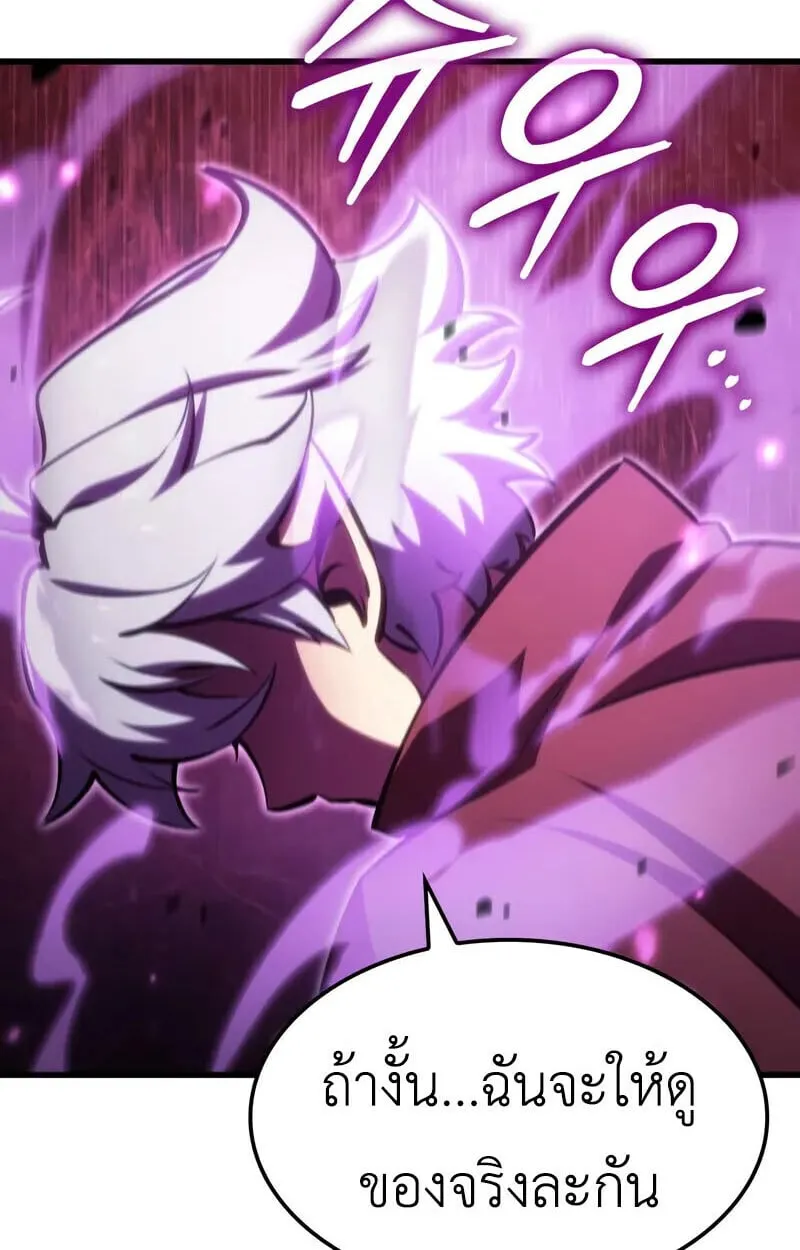 Breakers ตอนที่ ตอนที่ 25 รูปที่ 82
