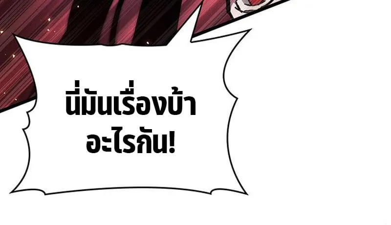 Crimson Reset ช_ว_ตคร_งท_สองของราช_นร_ตต_กาล หล_งจากหลบหน_มาคร_งป_ แวมไพร_ย_จ_นก_ถ_กส_งหารในท_ส_ด ตอนที่ ตอนที่ 19 รูปที่ 134