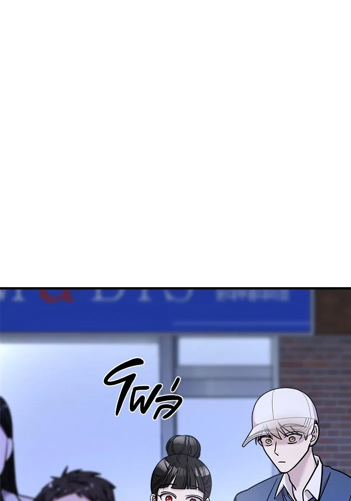 วายร้ายก็อยากมีรัก ตอนที่ 26 รูปที่ 67