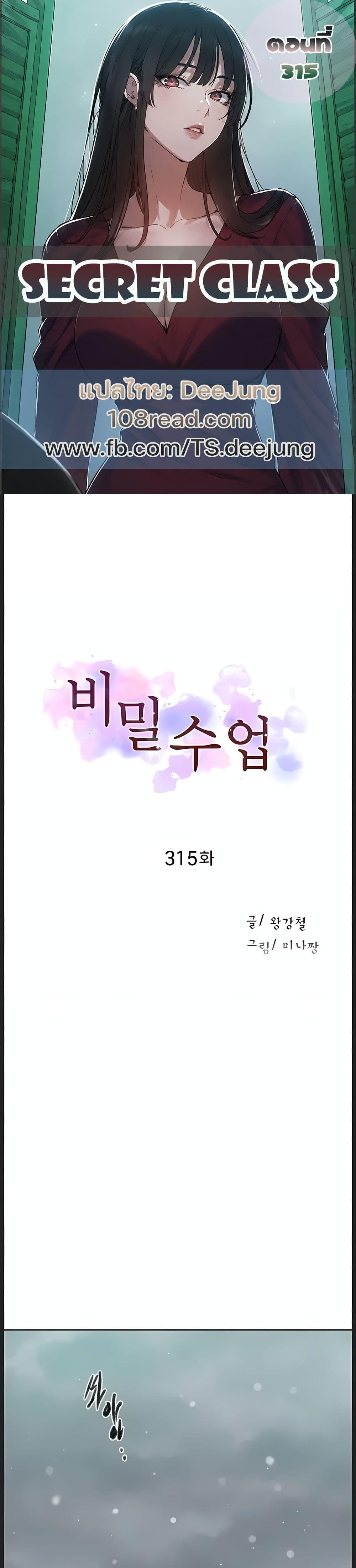 Doujin-Lc- อ่าน โดจิน มังฮวา เกาหลี ญี่ปุ่น จีน แปลไทย Secret Class ตอนที่ 1 2 3 4 5 6 7 8 9 10 11 12 13 14 ฟรี ไม่มีโฆษณา อ่าน โดจิน Manhwa เกาหลี ญี่ปุ่น จีน เรามีครบ คัดมาให้เน้นๆ โดจิน 18+ รับประกันความฟินโดย  Doujin Lc
