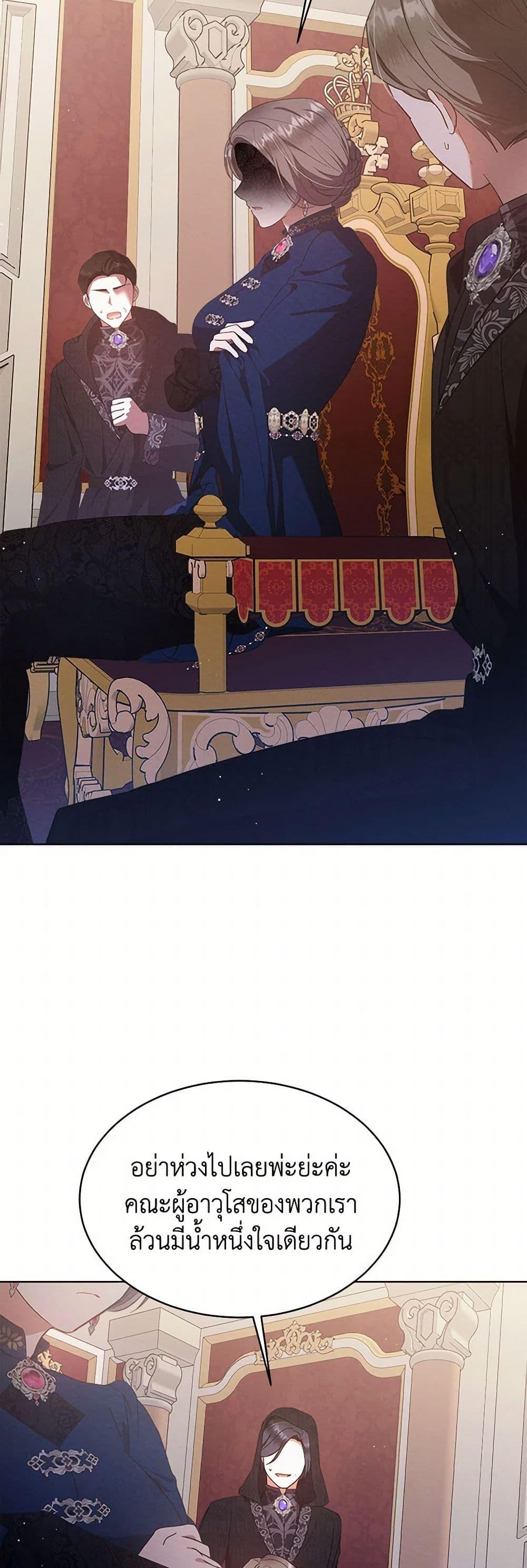 Manga-lc-com อ่านมังงะ อ่านการ์ตูน ออนไลน์ ฟรี Lady Baby Is a Revenge Maker ตอนที่ 1 2 3 4 5 6 7 8 9 10 11 12 13 14 ฟรี ไม่มีโฆษณา Manga-lc - อ่าน มังงะ อ่าน การ์ตูน ออนไลน์ อ่านมังงะ ฟรี