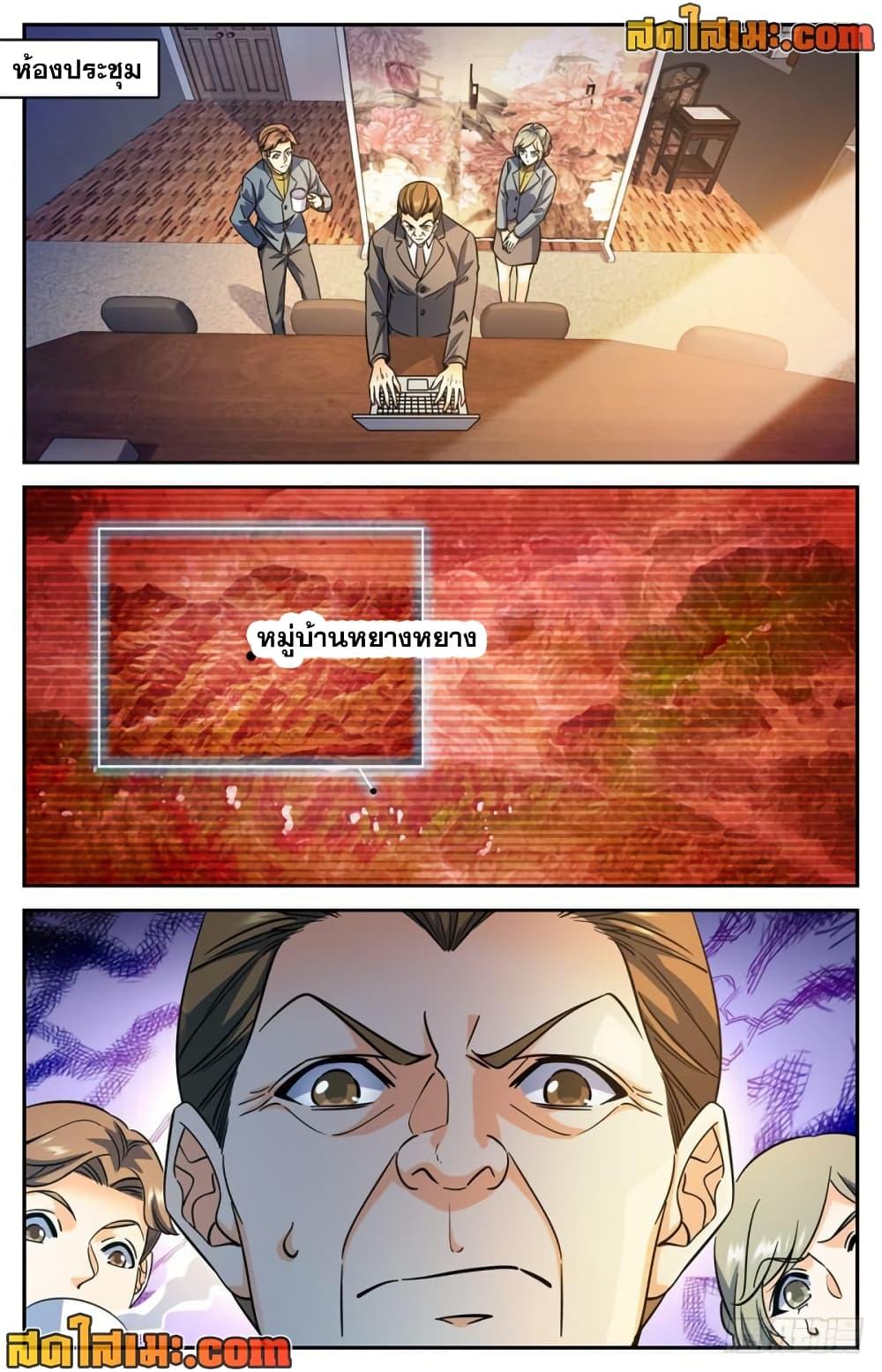 Manga-lc-com อ่านมังงะ อ่านการ์ตูน ออนไลน์ ฟรี Versatile Mage จอมเวทย์เต็มพิกัด ตอนที่ 1 2 3 4 5 6 7 8 9 10 11 12 13 14 ฟรี ไม่มีโฆษณา Manga-lc - อ่าน มังงะ อ่าน การ์ตูน ออนไลน์ อ่านมังงะ ฟรี