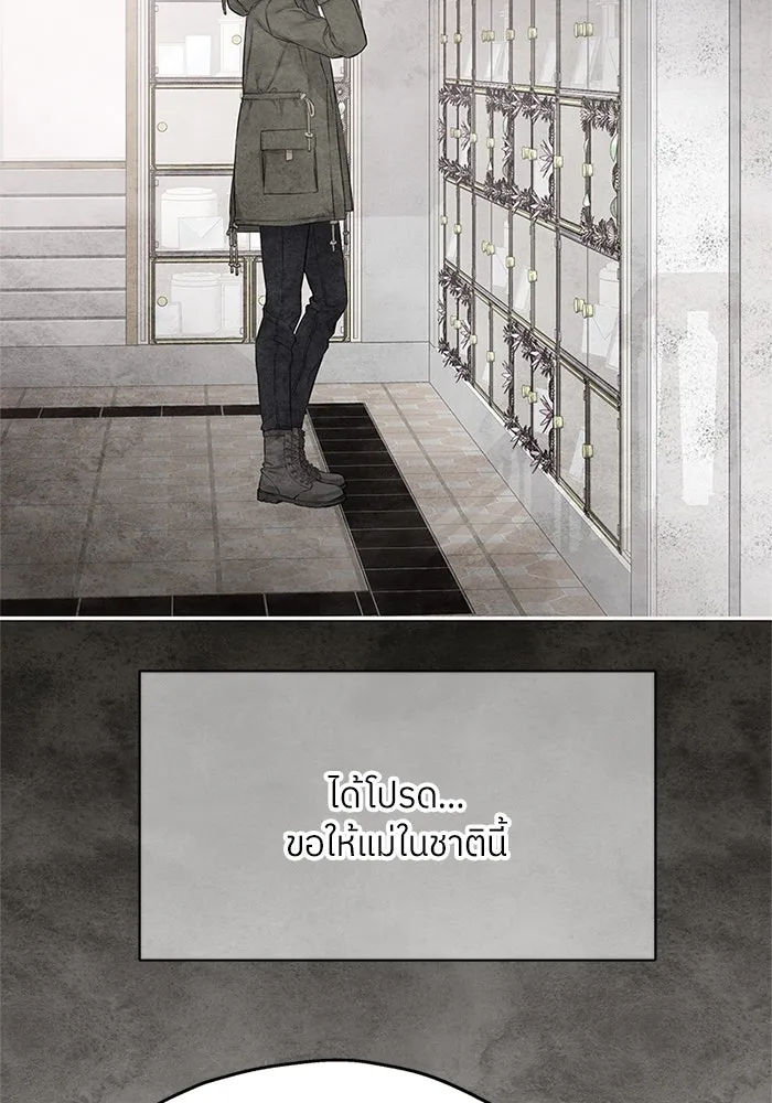 สลับรัก สลับชะตา ตอนที่ 40 รูปที่ 95