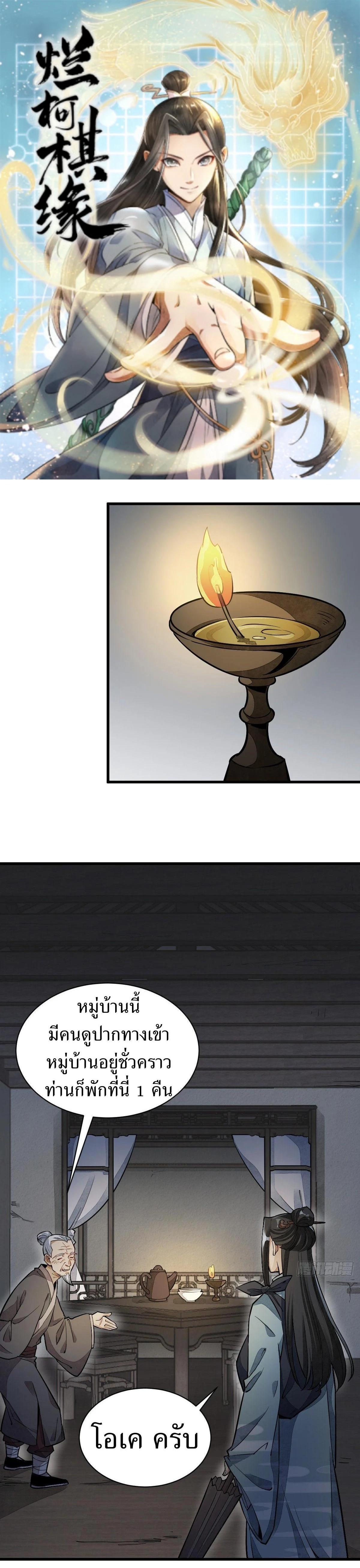 Manga-lc-com อ่านมังงะ อ่านการ์ตูน ออนไลน์ ฟรี Lan Ke Qi Yuan ตอนที่ 1 2 3 4 5 6 7 8 9 10 11 12 13 14 ฟรี ไม่มีโฆษณา Manga-lc - อ่าน มังงะ อ่าน การ์ตูน ออนไลน์ อ่านมังงะ ฟรี