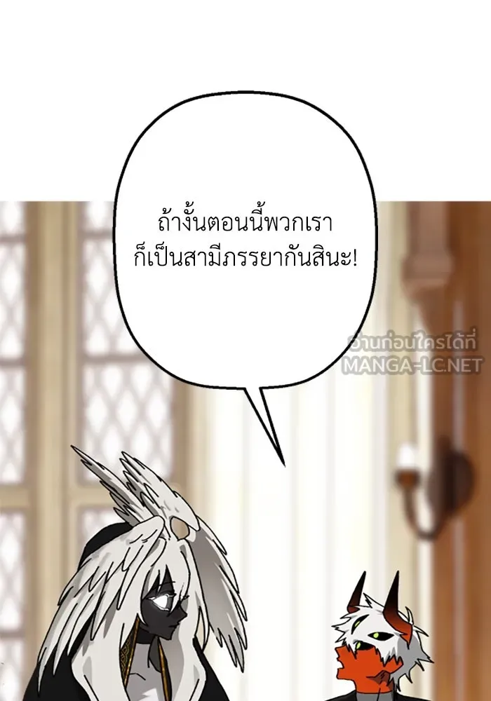 มัมหมีจ๋าหนูมาแบ๊ว ตอนที่ 24 รูปที่ 12