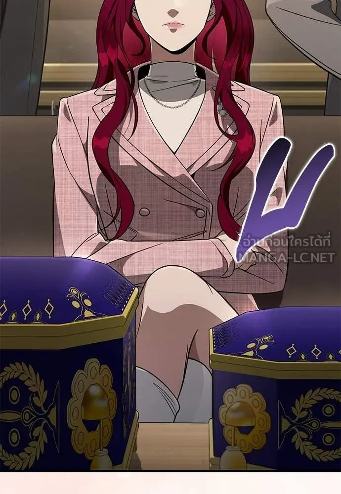 เชื่อเถอะ ฉันเป็นฮัน ตอนที่ 81 รูปที่ 75